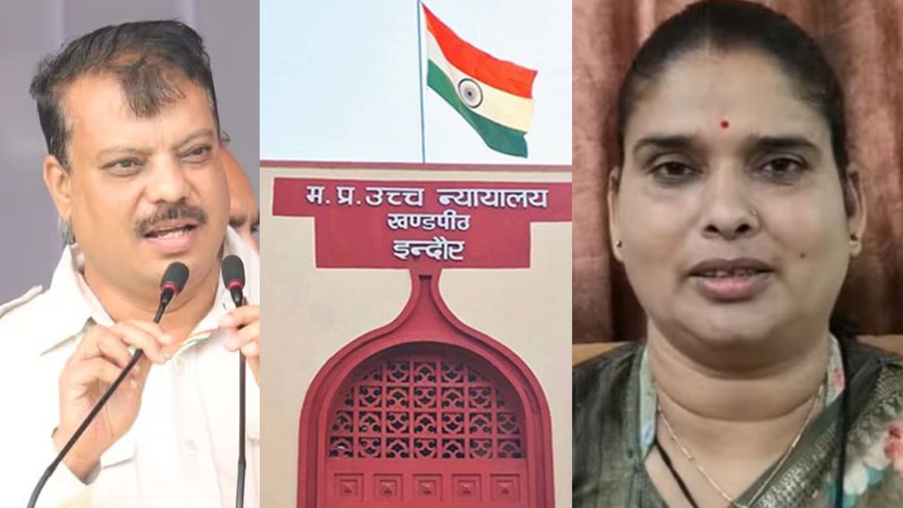Madhya Pradesh High Court rejects Umang Singhar's petition to cancel the membership of Bina MLA Nirmala Sapre