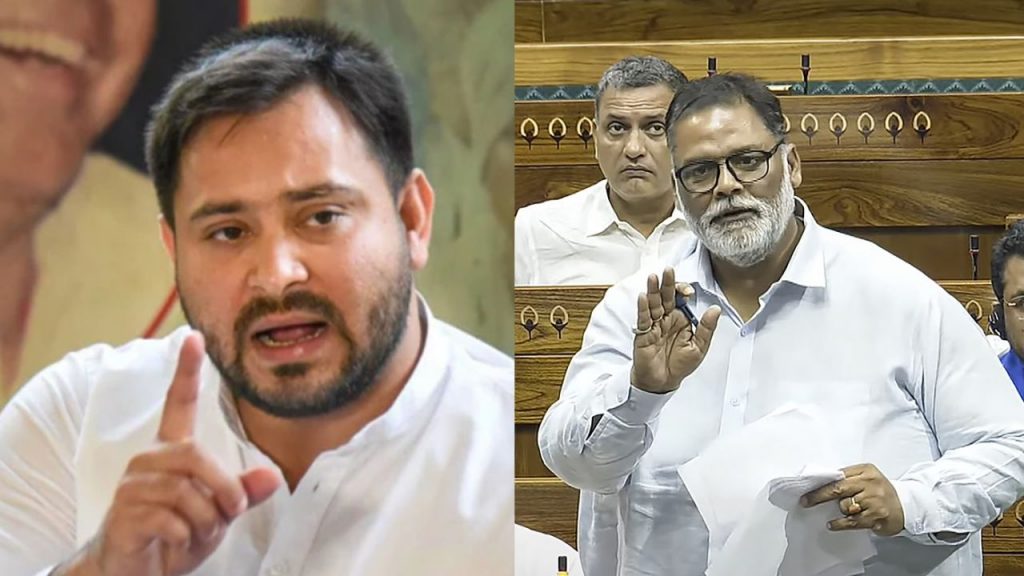 Tejashwi Yadav and Pappu Yadav (file photo)