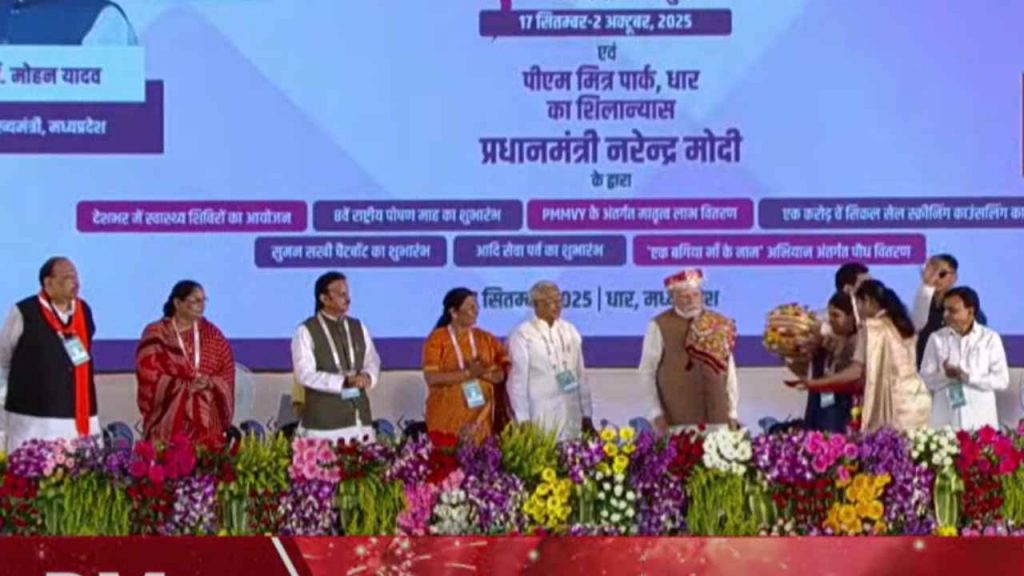 pm_modi_dhar_welcome