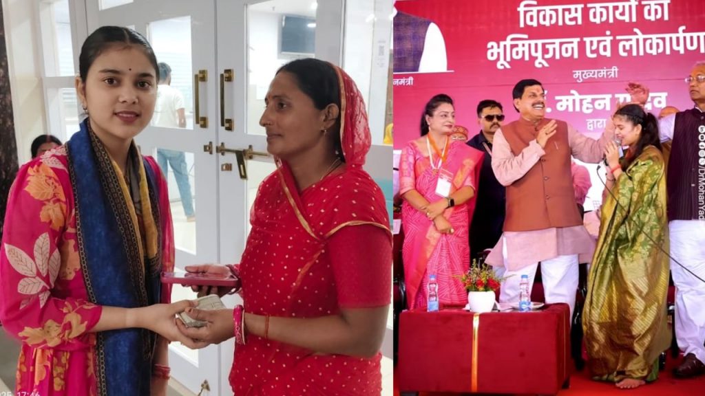 Singer Rakhi Trivedi received an honorarium of 50 thousand from CM Mohan Yadav, donated for treatment