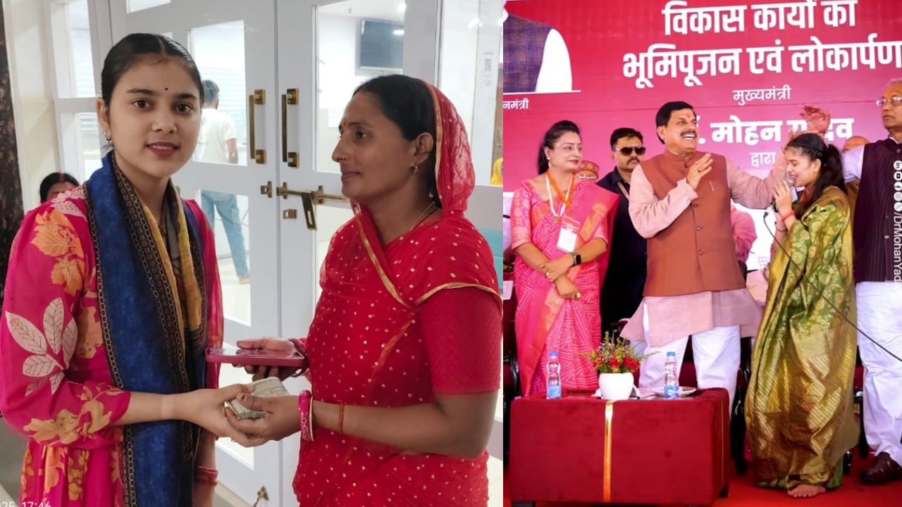 Singer Rakhi Trivedi received an honorarium of 50 thousand from CM Mohan Yadav, donated for treatment