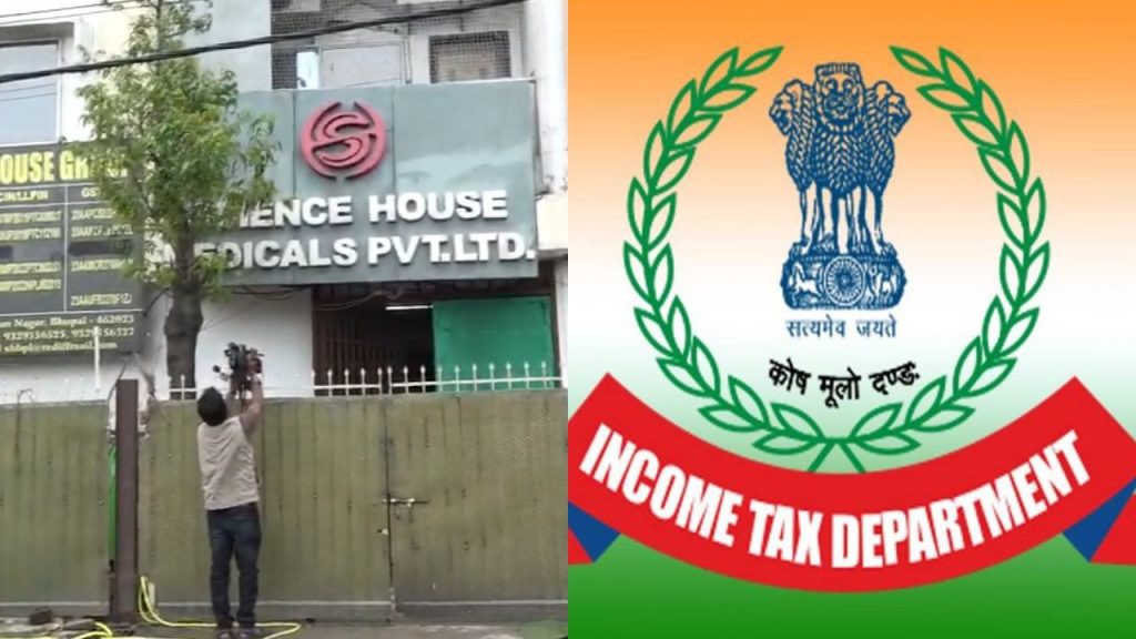 bhopal science house income tax raid
