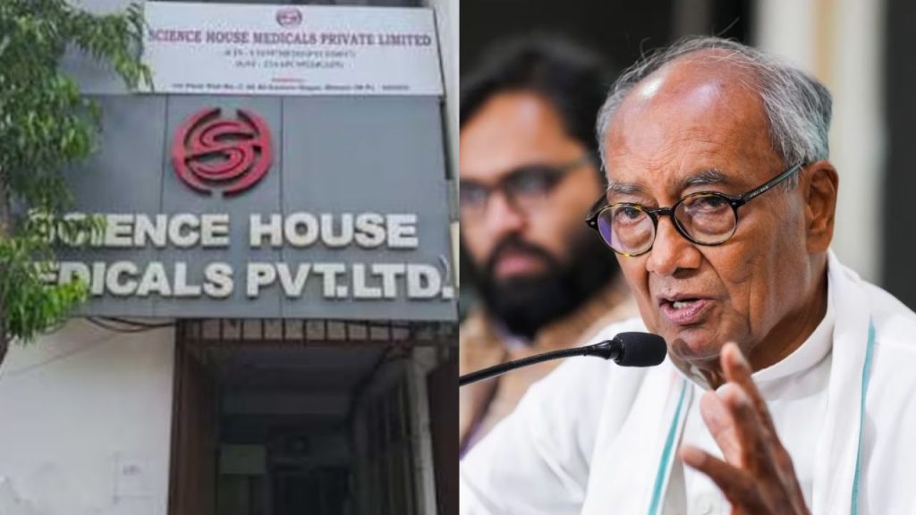 Science House's fraud in the name of investigation in MP's government hospitals, Digvijay Singh wrote a letter to the Health Minister
