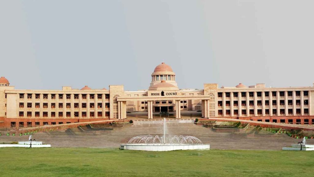 up_highcourt