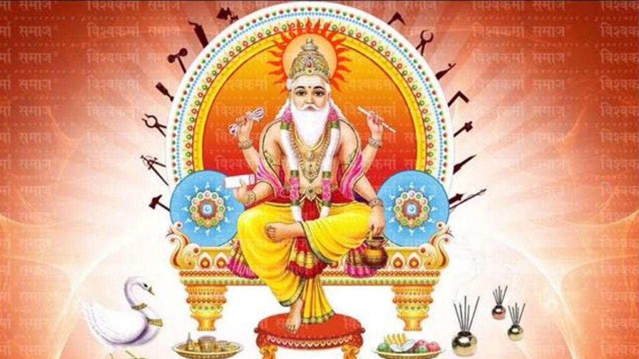 vishwakarma puja vidhi