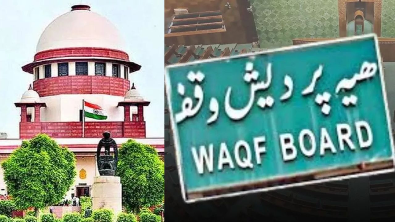 Supreme Court's interim decision on Waqf Act