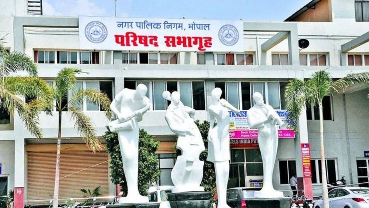 Bhopal Municipal Corporation