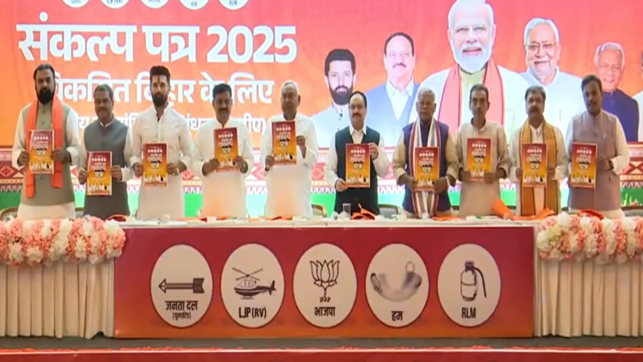 Bihar NDA Election Manifesto Jobs Metro Highways