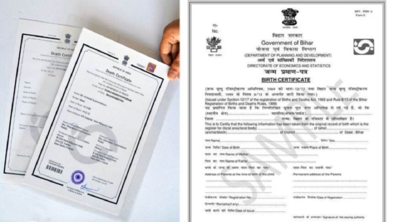 Birth- Death certificate new rules