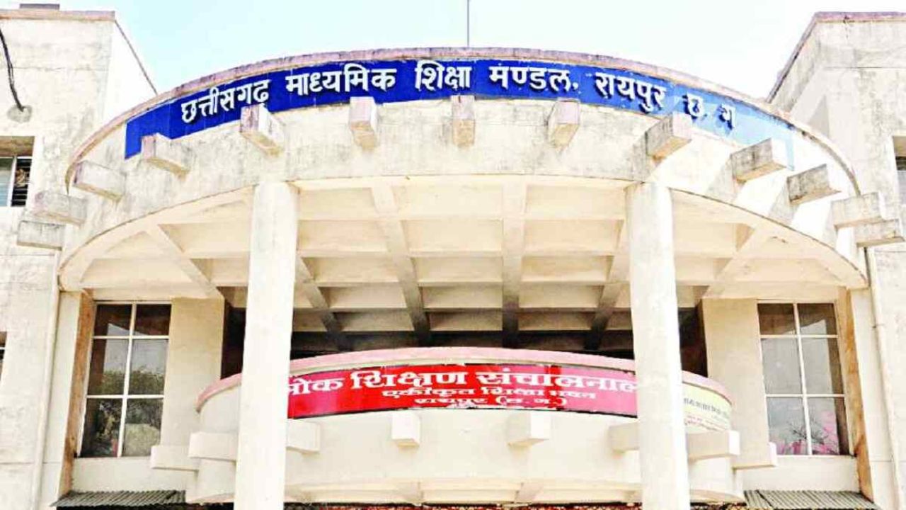 CG Board 10th 12th private exam form last date 2025 notice