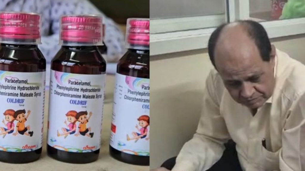 Chhindwara toxic cough syrup doctor arrested 11 children death case