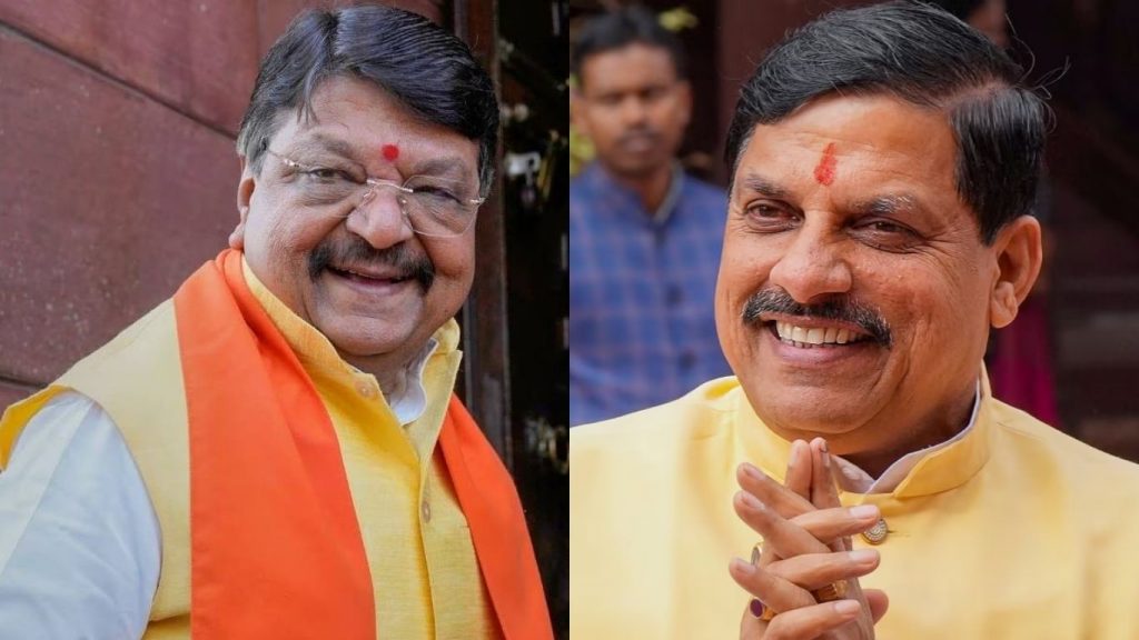 CM Mohan Yadav And kailash vijayvargiya