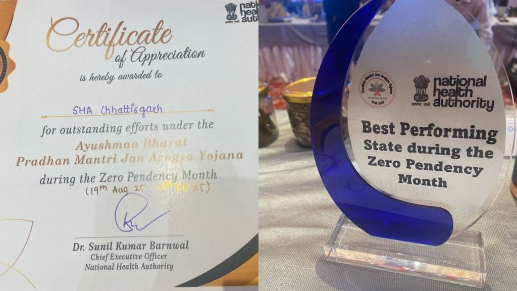 Chhattisgarh receives honour at NHA Conclave