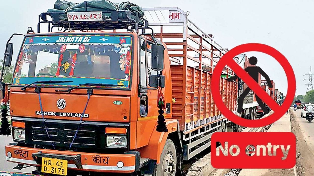 No entry for heavy vehicles