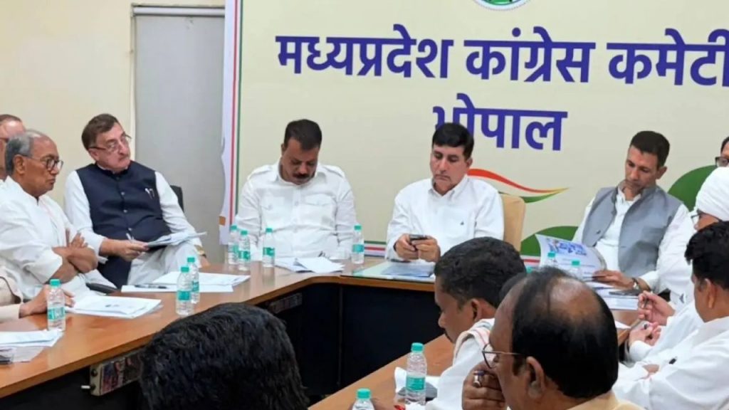 Congress office meeting