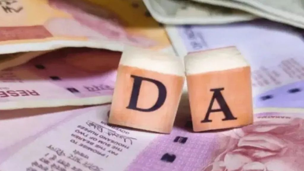 Dearness Allowance Symbolic Image