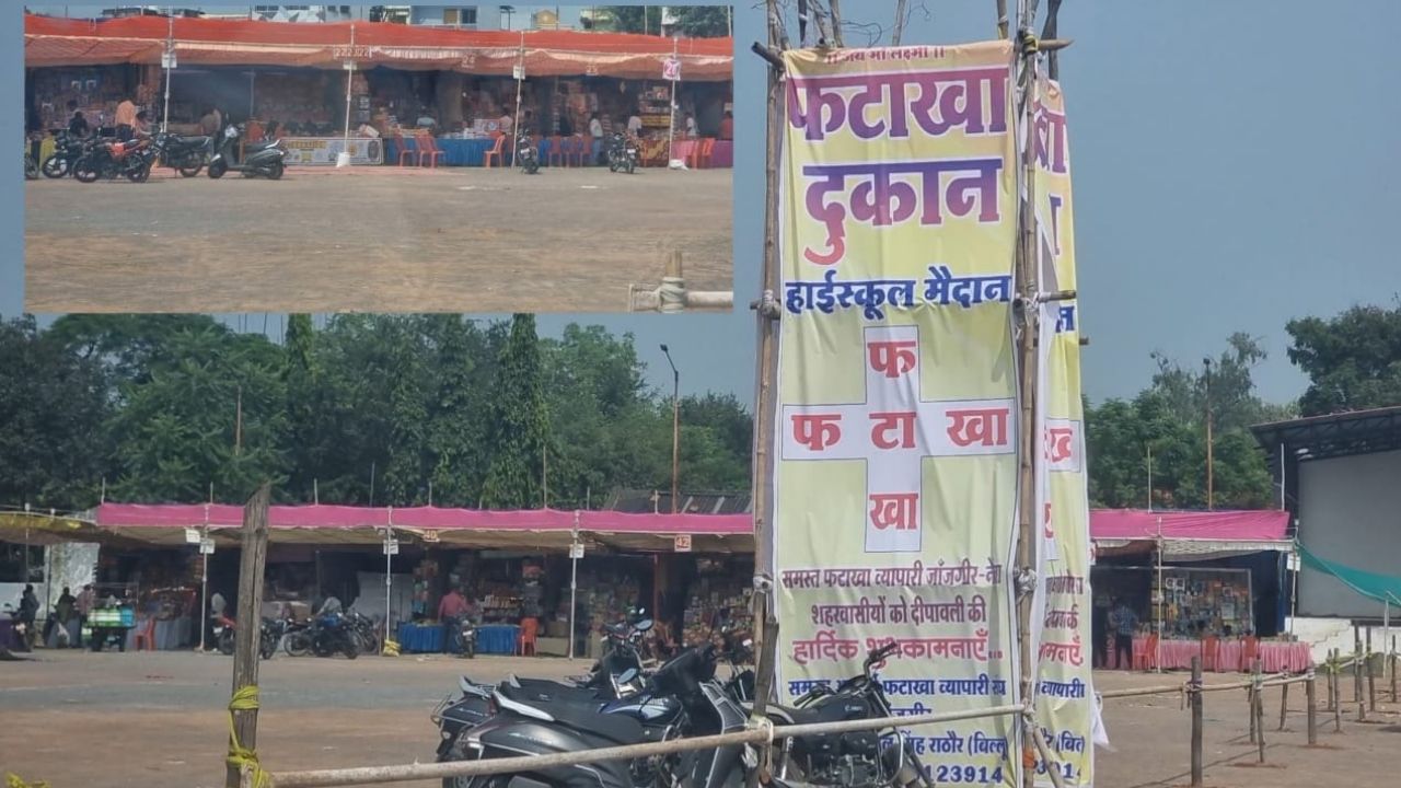 Firecracker market in Janjgir-Champa