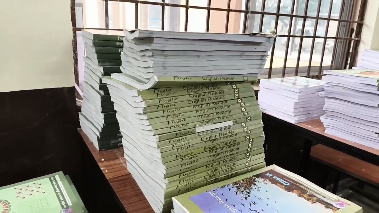 Government school book bank