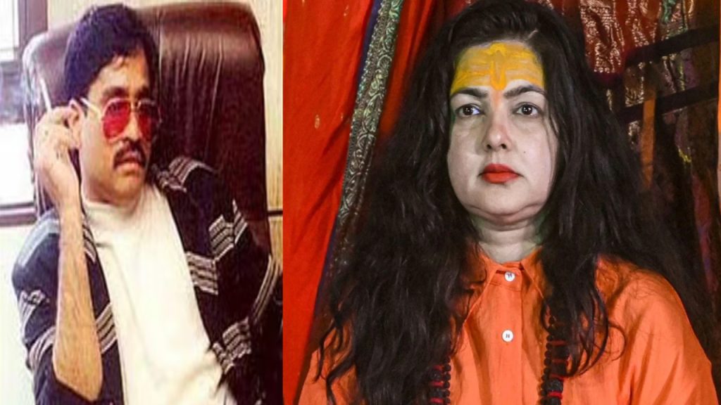 Mamta Kulkarni Dawood Ibrahim