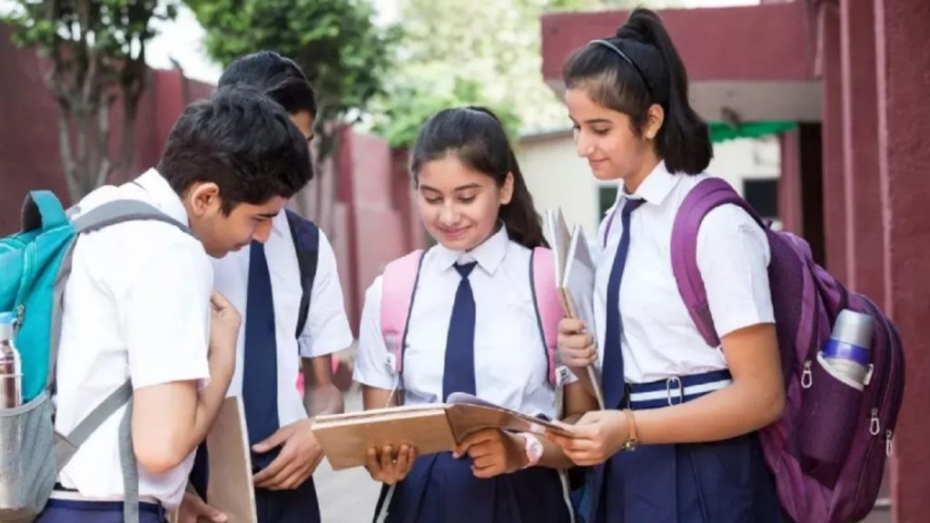 Medhavi Vidyarthi Yojana