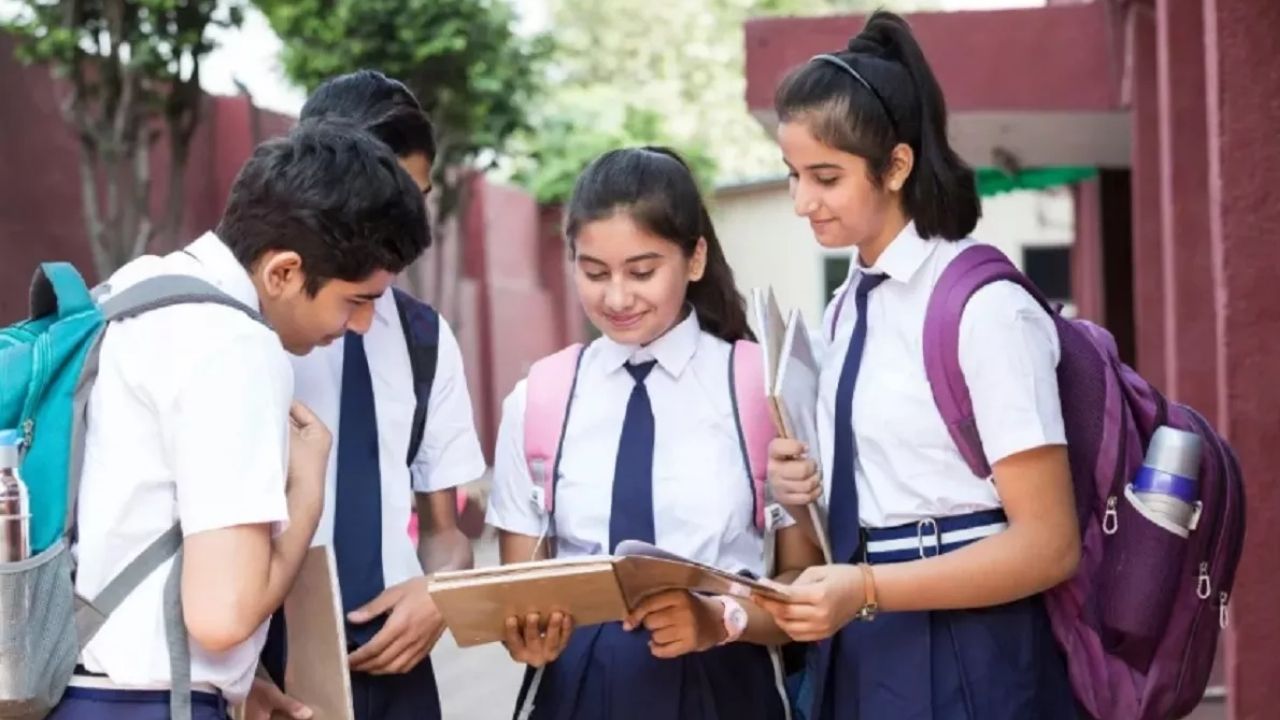 Medhavi Vidyarthi Yojana