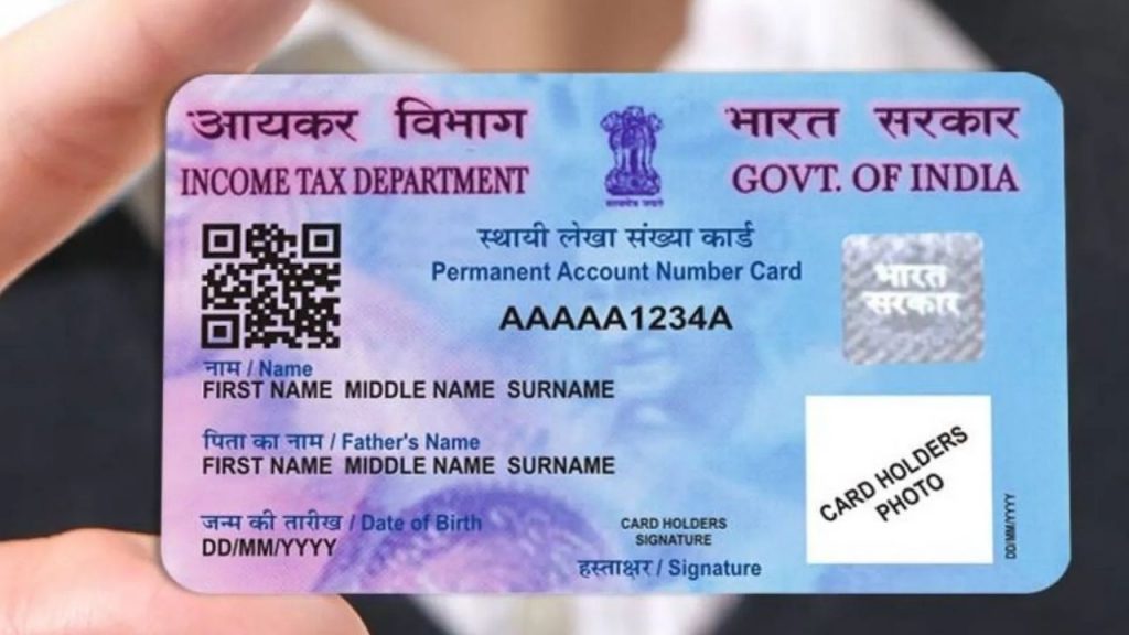 PAN card
