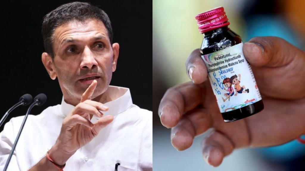 PCC Chief Jitu Patwari