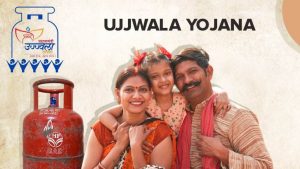 PM Ujjwala Yojana 3.0