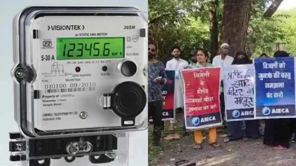 Protest against smart meters in MP