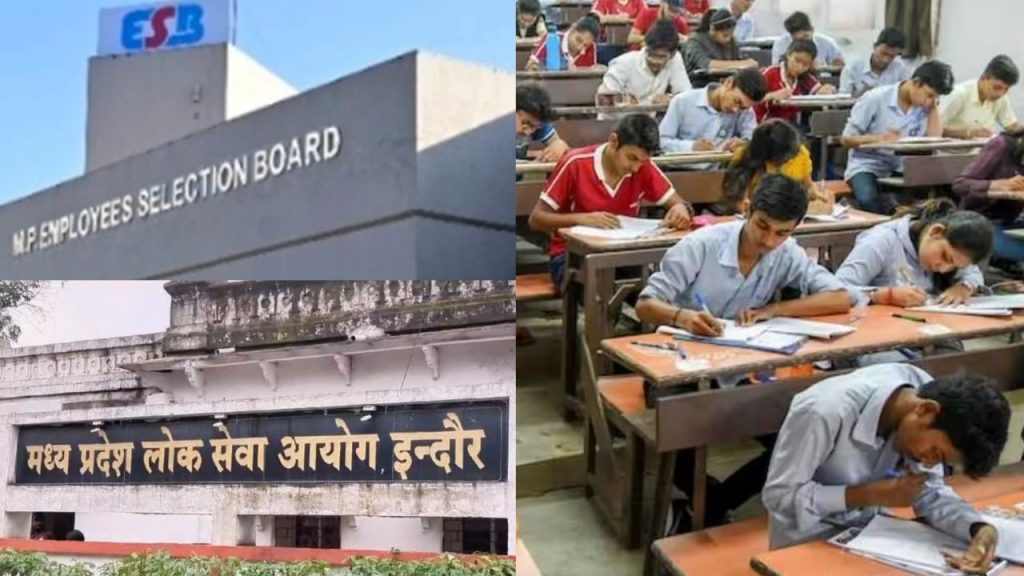 MP Recruitment Exam Rule Change 2025 Eligibility Test MPPSC