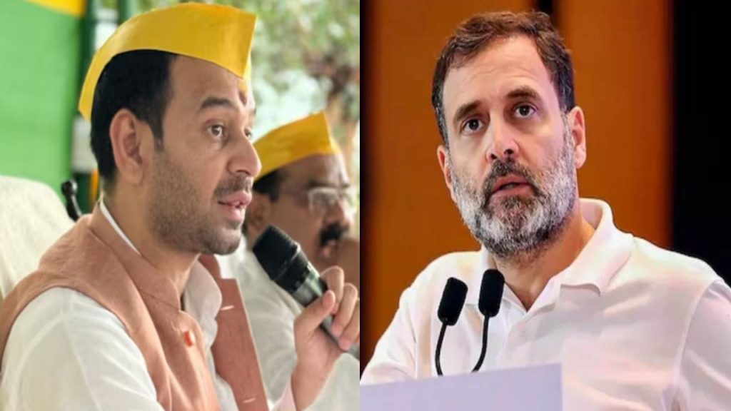 Tej Pratap And rahul gandhi
