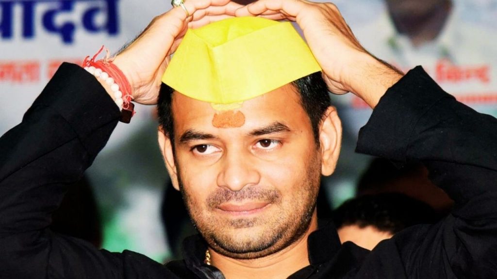 Tej Pratap Yadav