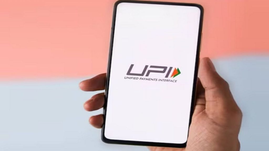 UPI Payment Rule Change
