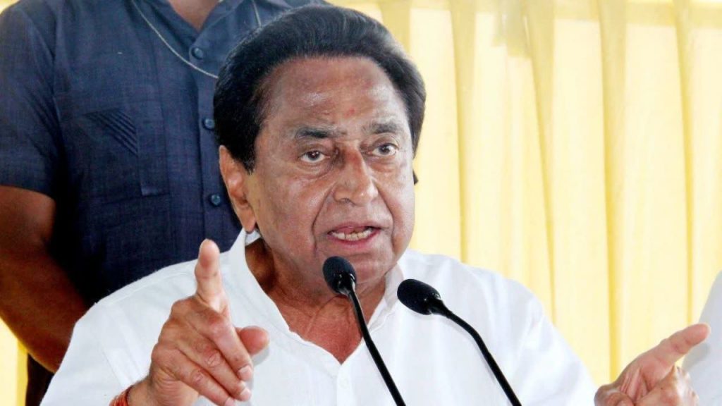 Congress leader Kamal Nath (File Photo)