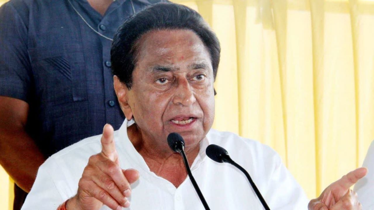 Congress leader Kamal Nath (File Photo)