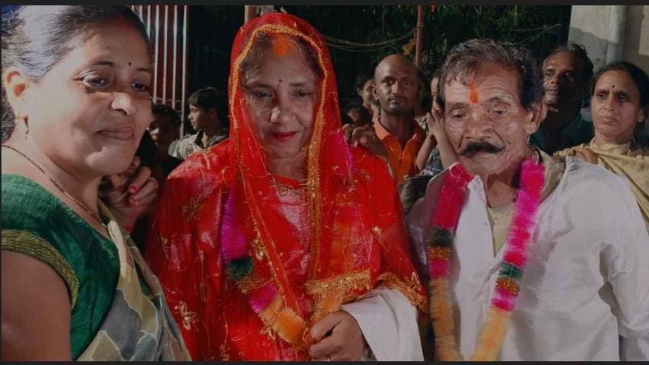 CG News: 70 का दूल्हा, 30 साल की दुल्हन…बिलासपुर में इश्क के आगे टूटी उम्र  की दीवार, देखें Video