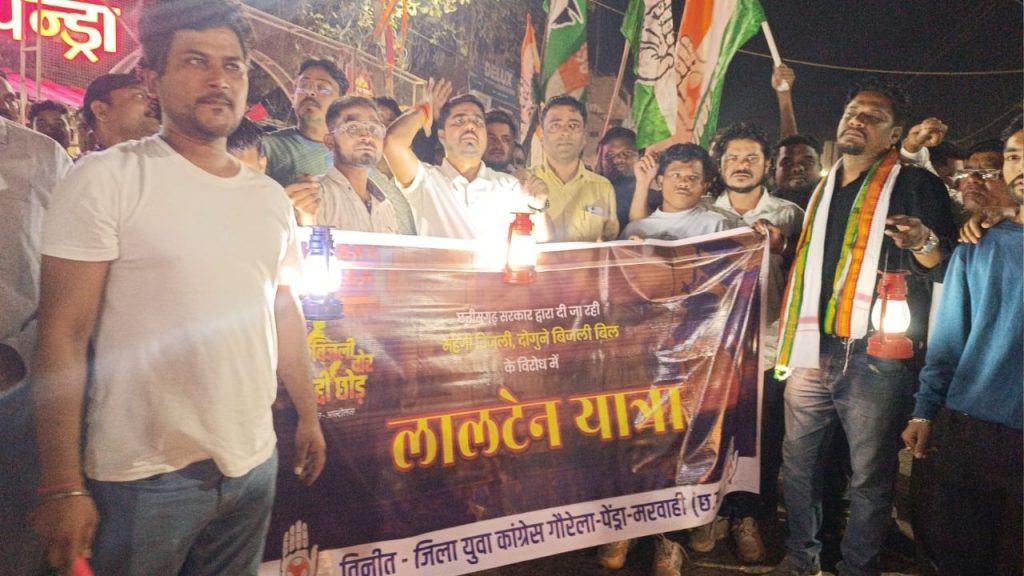 Congress protests against power hike