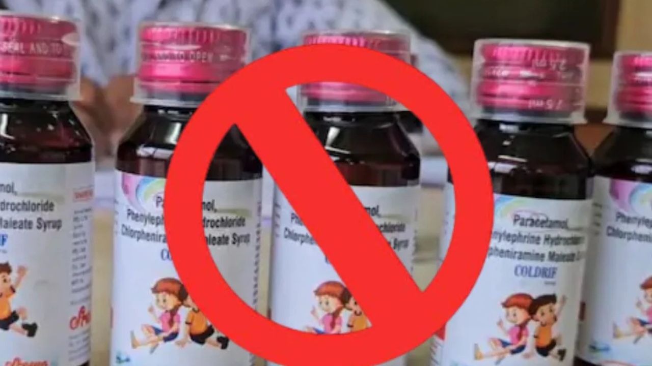 The license of Shreesan Pharmaceutical Company, which manufactures Coldrif cough syrup, has been cancelled.