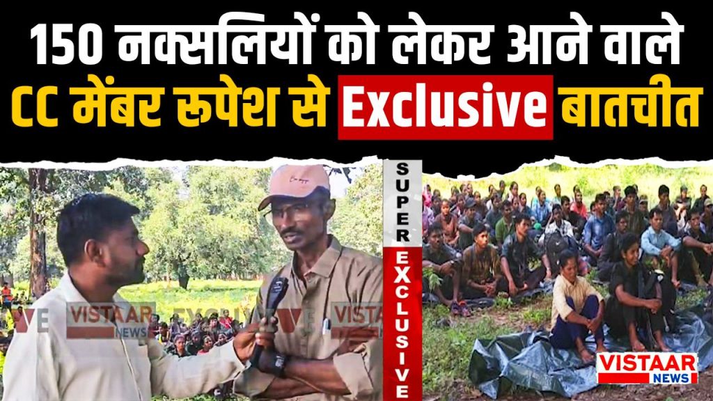 Super Exclusive Interview of Biggest Naxalite Rupesh