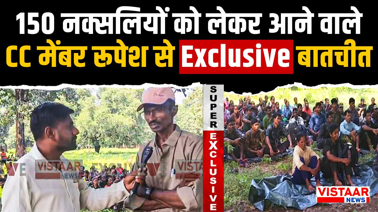 Super Exclusive Interview of Biggest Naxalite Rupesh