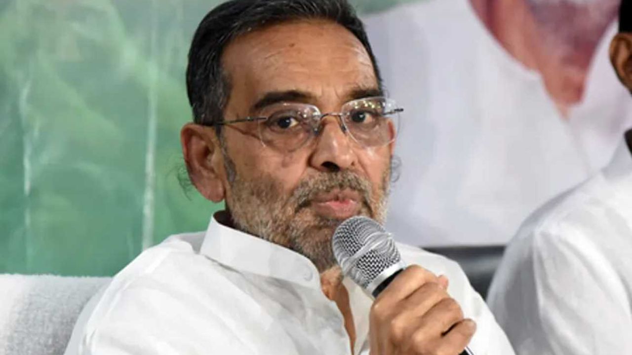 Upendra Kushwaha (File Photo)