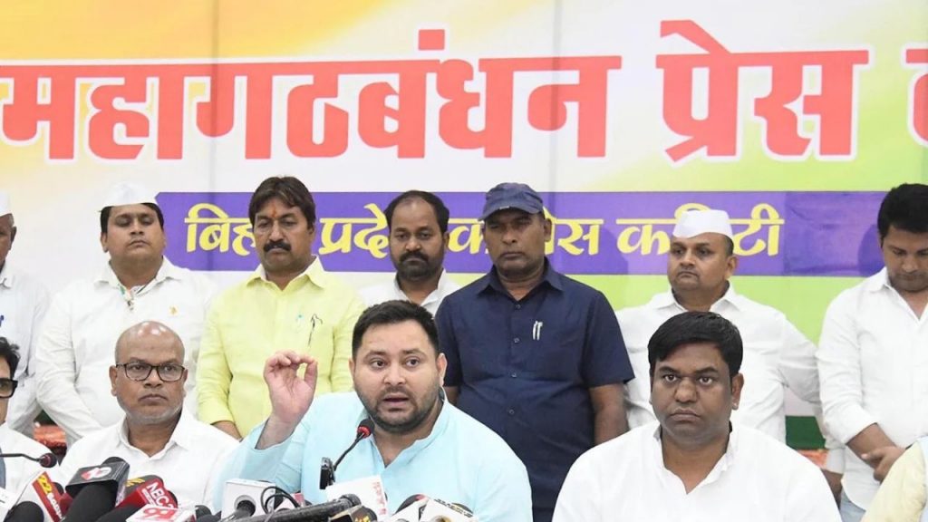 Leaders of the Grand Alliance (File Photo)