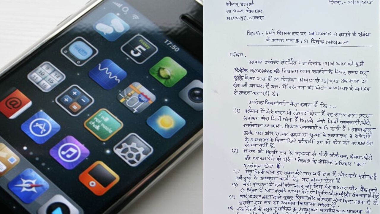 The female teacher wrote a letter expressing her objection regarding putting e-attendance on the app.