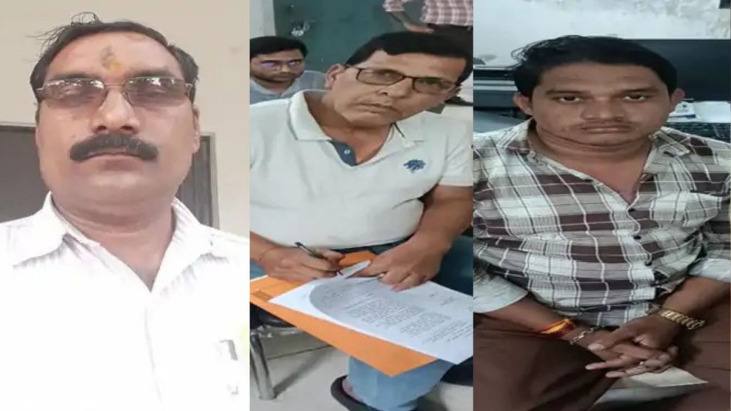 All three accused caught taking bribe have been arrested.