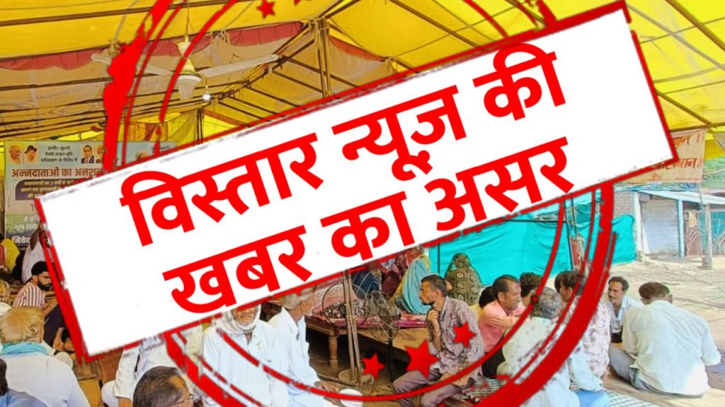 Impact of Vistara News' news.