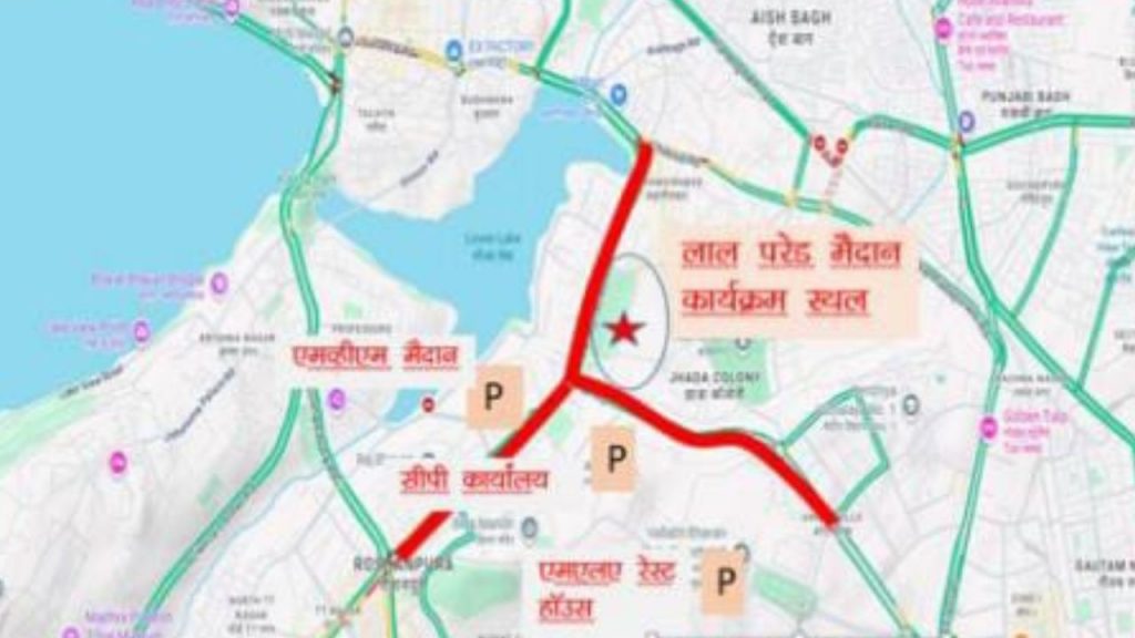 Route diversion in Bhopal on the foundation day of Madhya Pradesh.