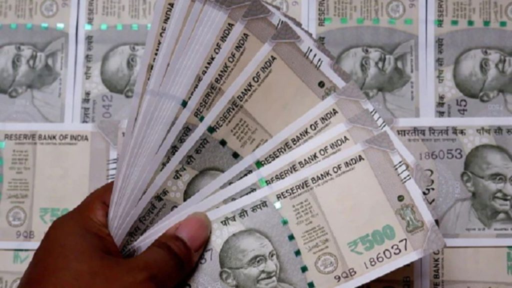 Indian currency (File Photo)