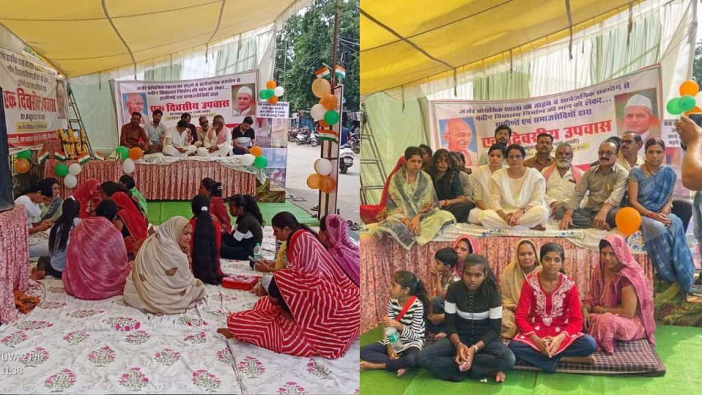 The villagers observed a day-long fast demanding the reconstruction of the school.