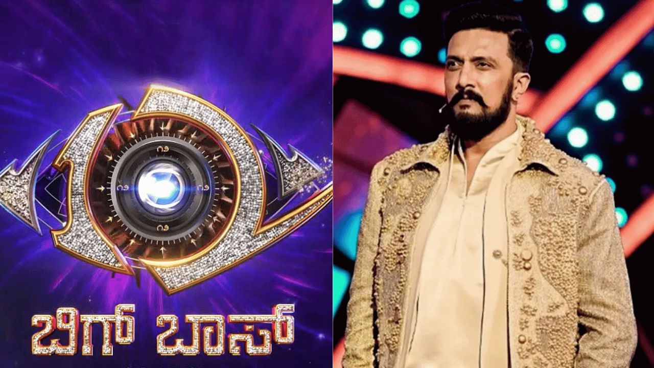Bigg Boss Kannada house sealed