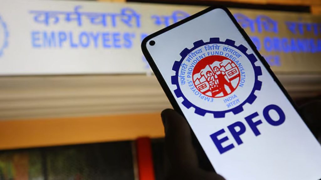 EPFO Rule Change